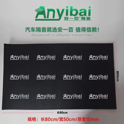 Car sound insulation cotton self-adhesive Car sound-absorbing cotton