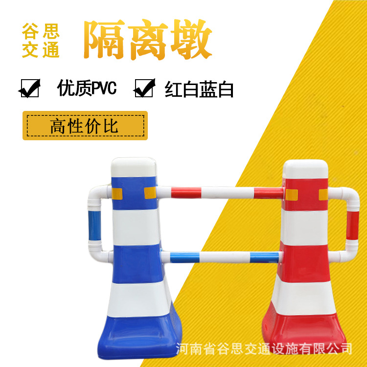 谷思交通 警示柱公路护栏围栏反光分流桩蓝白红白塑料隔离墩
