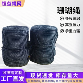 缆绳、锚绳;绳子类;其他船舶配件