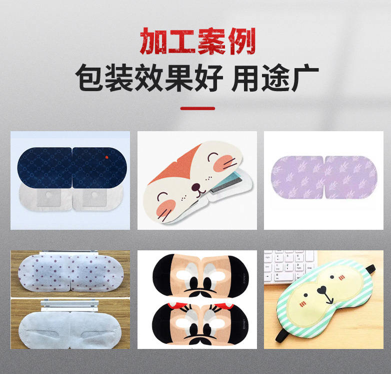 Shuoyuan Steam Eye Mask Machine Box Packing Machine, Mugwort moxibustion Patch Packaging Machine, Warm Baby Warm Patch Pillow four-side Seal Packaging machine pic 15
