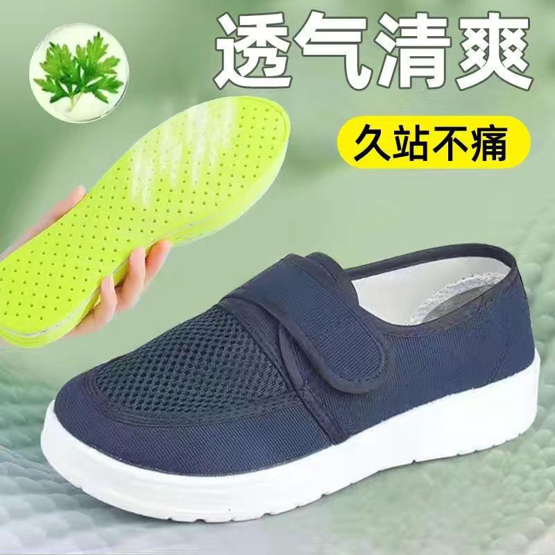 防静电鞋加厚软底工作鞋男女防尘舒适透气清爽无尘车间洁净防护鞋