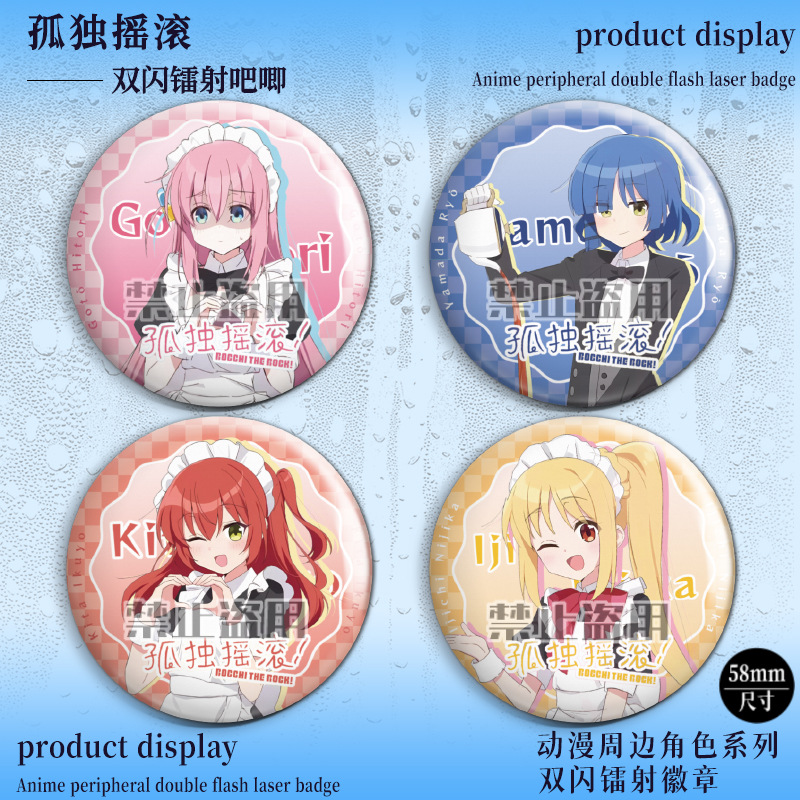 孤獨搖滾雙閃鐳射徽章後藤一里伊地知虹夏吧唧山田涼喜多郁代穀子