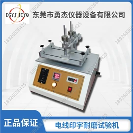 疲劳试验机;其他试验机;拉力试验机