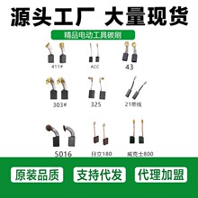 늄ӹ���̼ˢ ��ĥ�C��N��߅�C���43 6-100 5016����ʿ800 ̼ˢ
