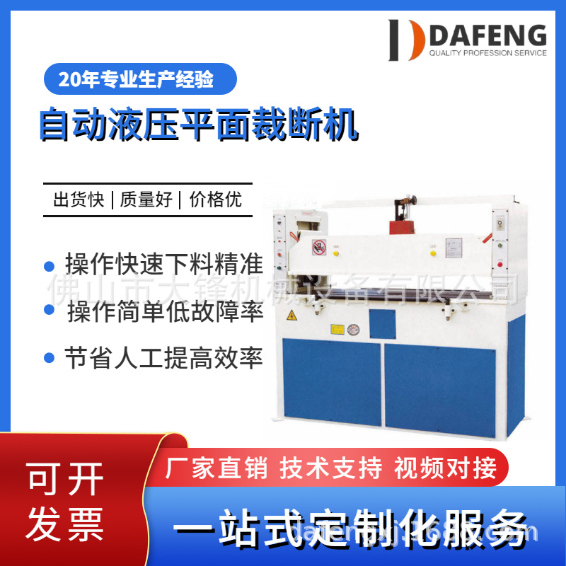 �㶫����ֱ���Զ�Һѹƽ��Ƥ��öϻ����ϻ�Ƥ�￪�ϻ�е