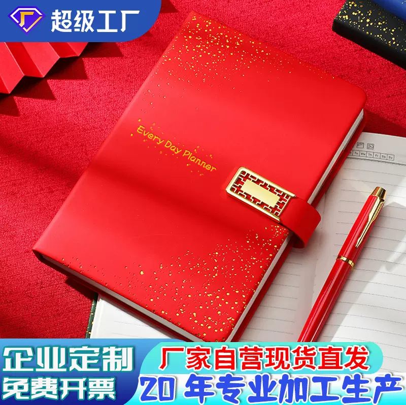 商务办公a5笔记本定制跨境亚马逊pu本子加厚满天星搭扣记事本礼盒
