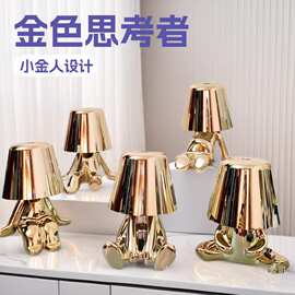 跨境现货金色思考者小金人台灯卧室摆件触摸usb充电台灯装饰台灯
