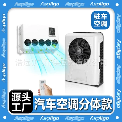 Automotive air conditioning: Tongyongxing Car Air Conditioner