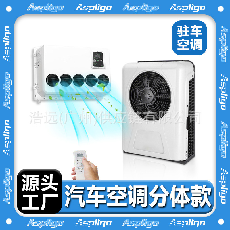 Factory Wholesale Truck Air Conditioner 12V24V Electric Variable Frequency Split Car Air Conditioner Air Conditioner Car Truck Parking Air Conditioner Factory Wholesale Truck Air Conditioner 12V24V Electric Variable Frequency Split Car Air Conditioner Air Conditioner Car Truck Parking Air Conditioner