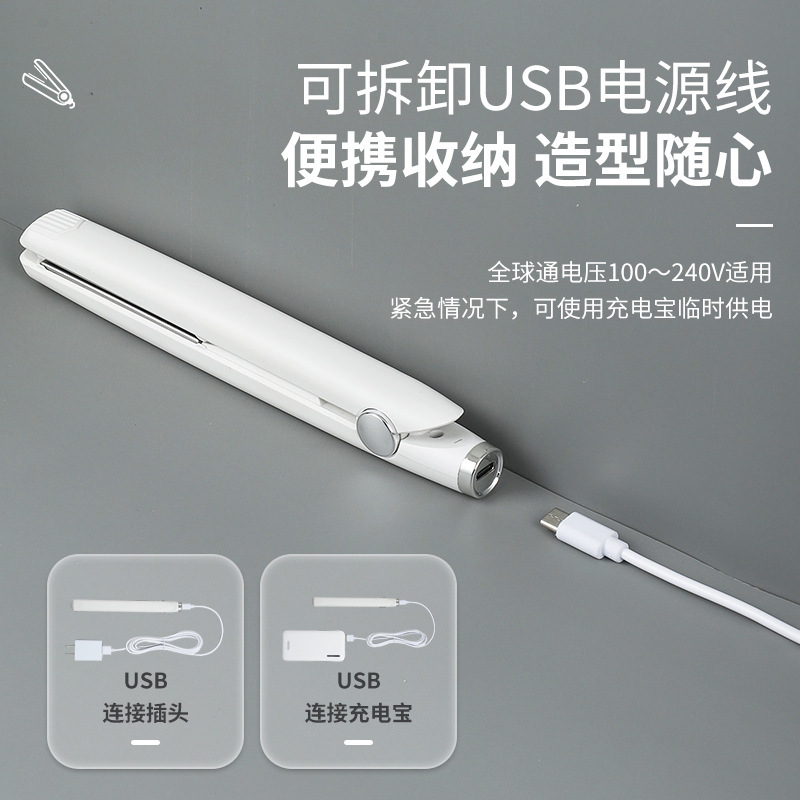 Fuente de fábrica interfaz USB Mini pequeña Madera contrachapada bobina recta de doble propósito rizador de pelo banco de energía disponible no recargable nuevo