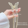 L2 long chain bead butterfly