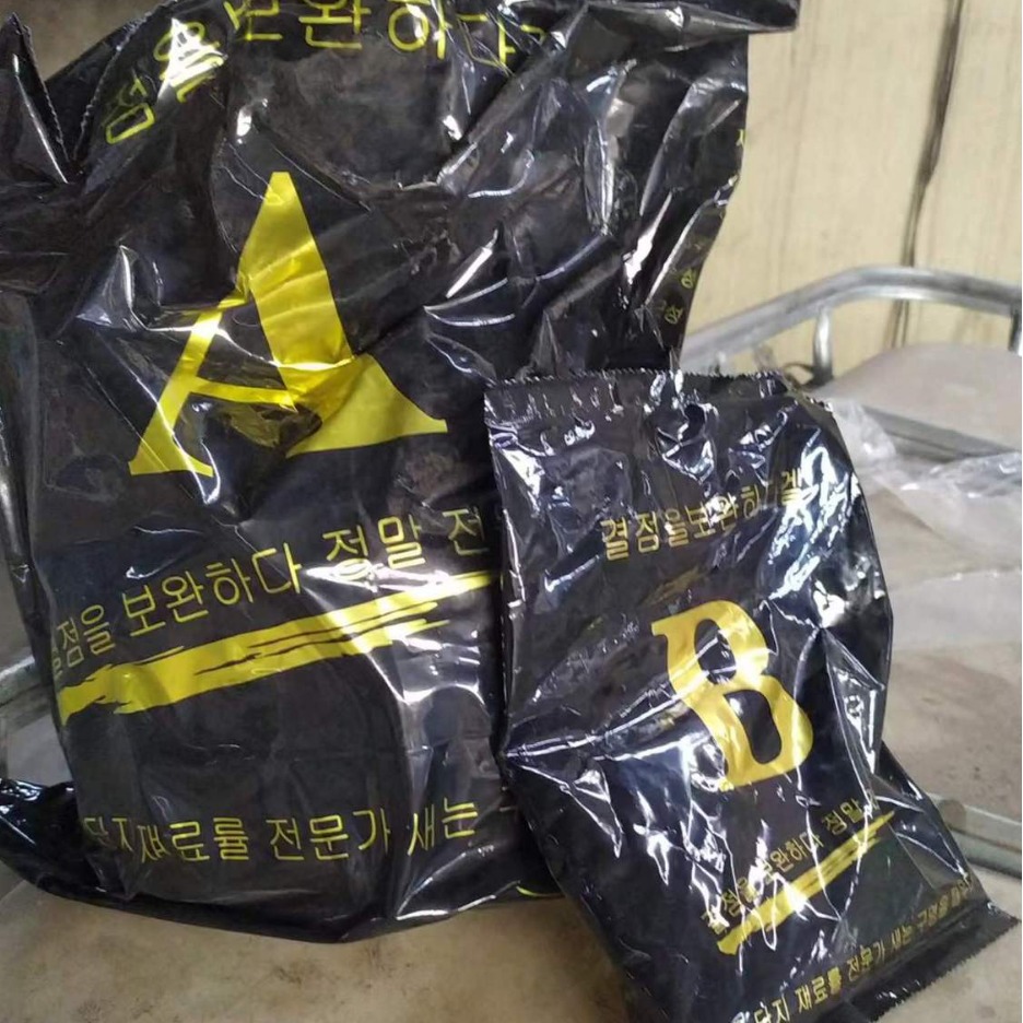 双组份水固化袋装调配注浆室内卫生间防水堵漏材料堵漏王