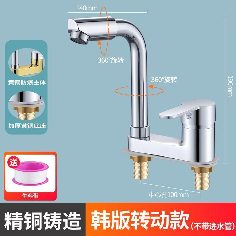 洗面台混合バルブ二穴洗面台洗面台温水蛇口家庭用浴室混合栓|undefined