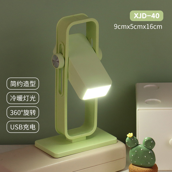 Simple oval/square LED charging station light USB charging model 360…