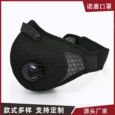Manufactor goods in stock customized Cross border Electricity supplier Riding Sandwich Mesh cloth Mask Activated carbon Filter element motion Mask