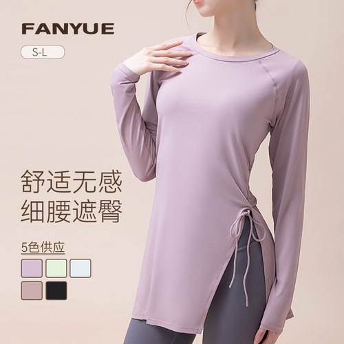 T-shirt women's running quick-drying fitness wear long-sleeved yoga top tight-fitting breathable slimming butt-covering sports T-shirt long