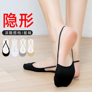 Invisible socks women's high heel shoes half Palm shallow mouth solid color sling heel-free summer thin cotton skin color boat Socks