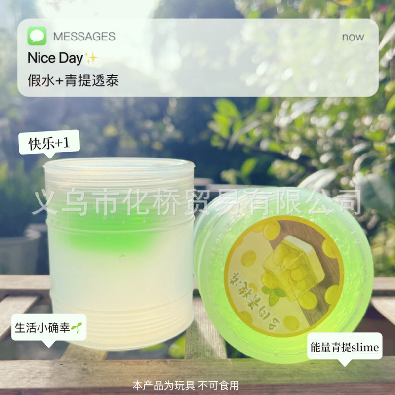 300ml Transparent Fake Water with a Fleshy Texture, Handmade Cheap Hugable Slime in a Large Bucket, Popular Online Toy Slime, Crystal Slime