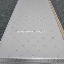 pvc长条塑料吊顶扣板熟胶天花板屋顶客厅卧室卫生间装饰材料30cm