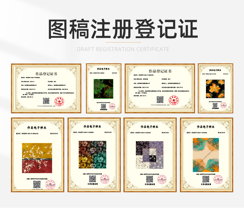 详情页2-浙江艺石服饰有限公司_05.jpg