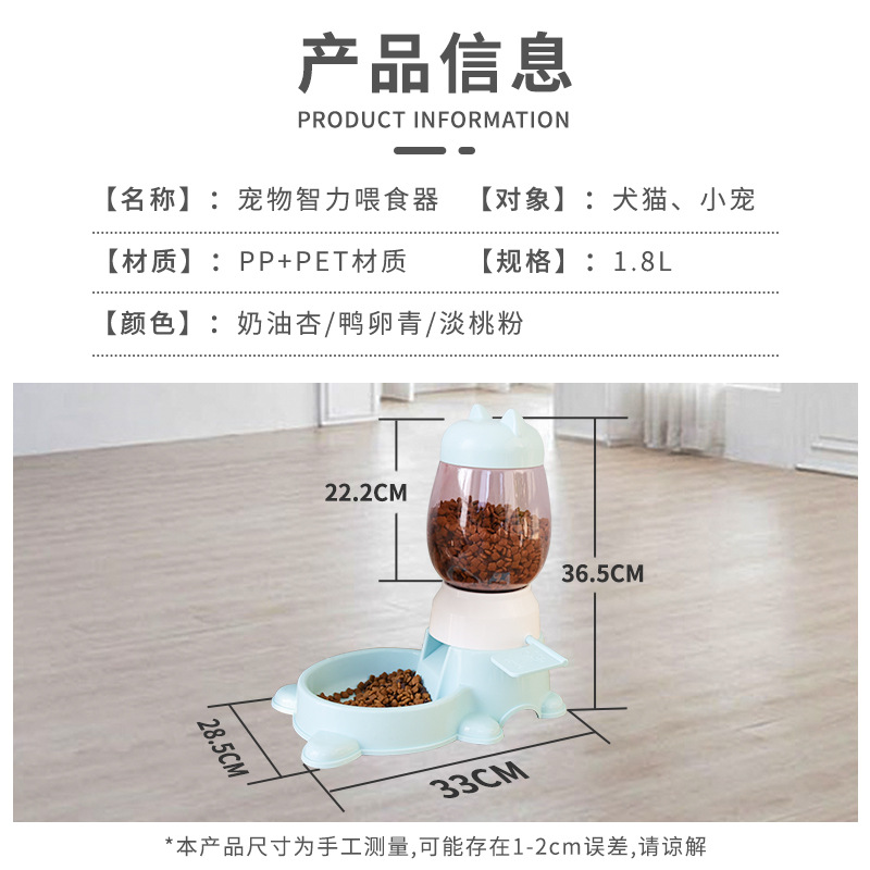 Alimentador automático para mascotas Tipo de prensa Rompecabezas cuantitativo Tazón para mascotas Tazón para perros antideslizante y anti-volcado Juego de comida para rompecabezas para mascotas