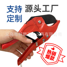 切管器PPR-PVC管子割刀塑料水管切割器剪管器塑管水管快剪工具