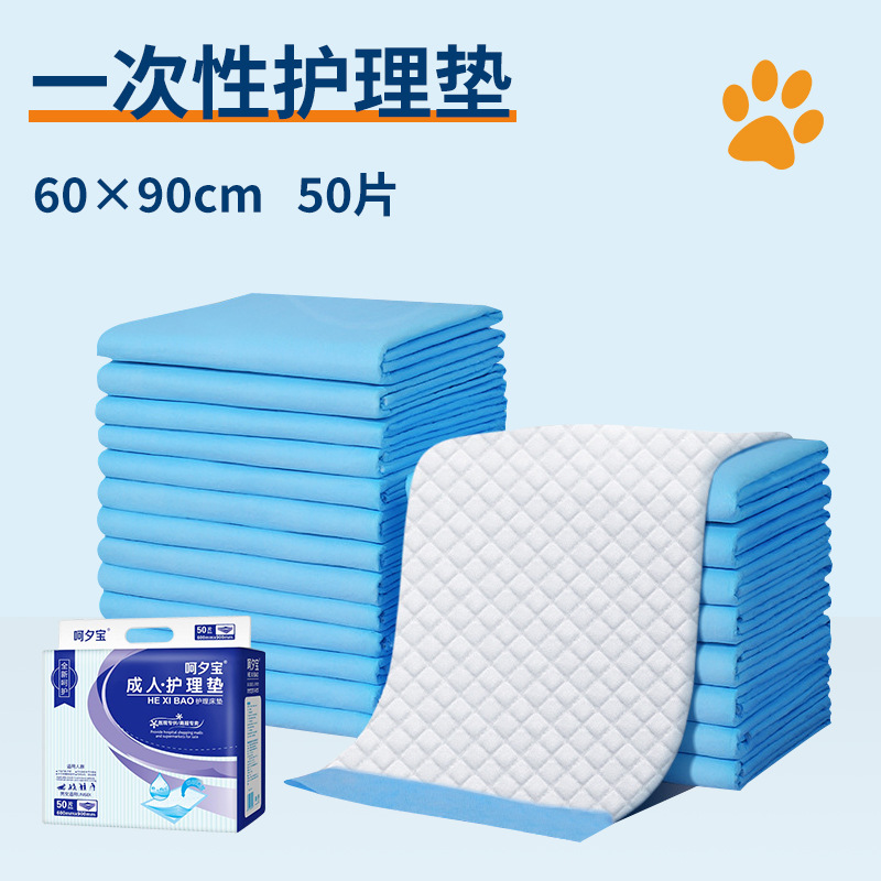 【60*90cm】50개