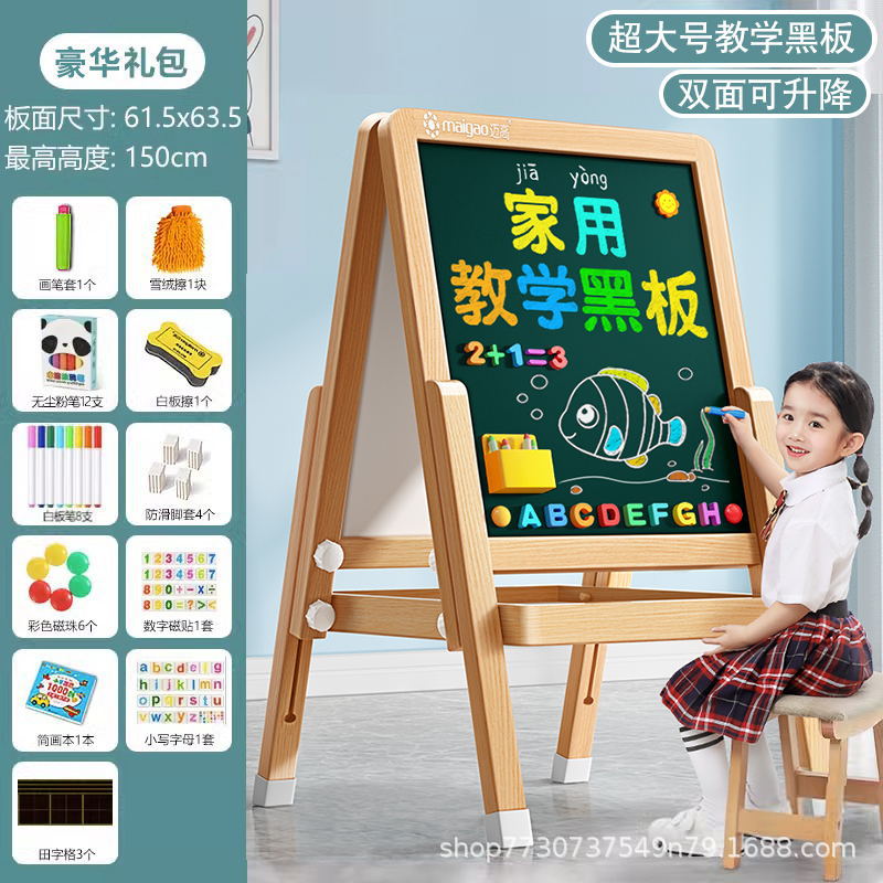 Tablero negro pequeño para niños tablero blanco doméstico tipo soporte para bebés dibujo de pintura enseñanza graffiti borrable tablero de escritura magnético