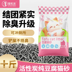 活性炭除臭豆腐猫砂40斤低尘厂家批发奶香豆腐砂猫舍猫咖大袋猫砂