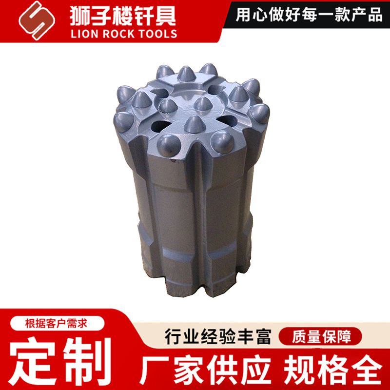 现货供应 螺纹钎具 台车钻头螺纹扩孔钻头钎隧道矿用液压凿岩钻头