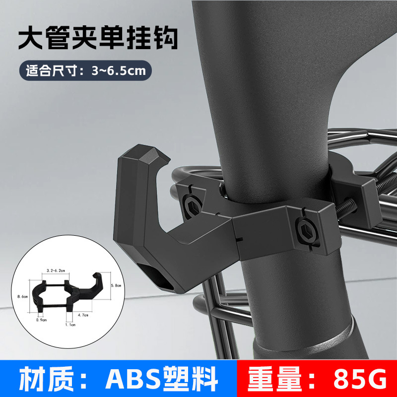 Motuoche – Other Electric Vehicle Accessories Bicycle Multi-function - black-single-hook-large-tube-clamp