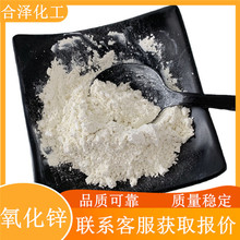 ����������������п 1314-13-2����Ϳ���� 95������ҵ������п