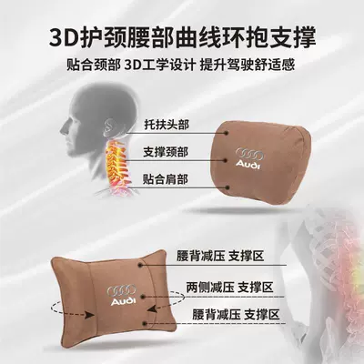 Headrest: Car Headrest and