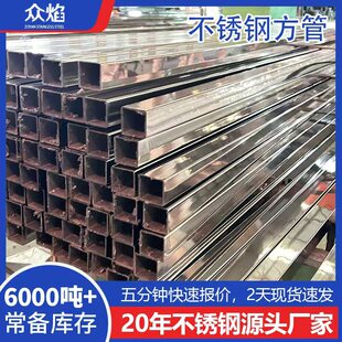 ��Ʒ304/201���P䓷��ܾ��ιܼӺ��ܼ����и��׼ӹ��� �Ʒ��