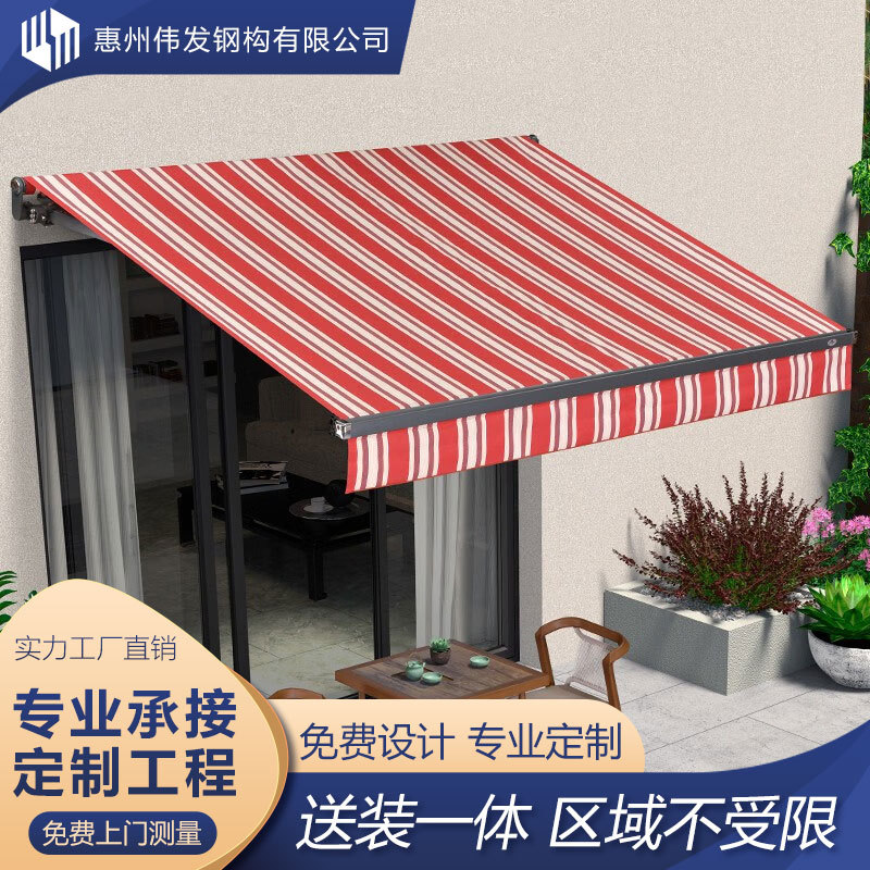 广东户外阳台铝合金自动遮阳蓬防雨防晒折叠伸缩棚庭院店面手摇蓬