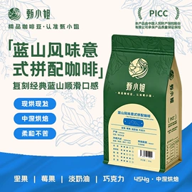 咖啡豆