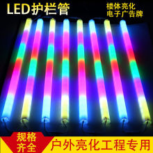 霓虹灯管led数码管七彩护栏管户外铝材线条灯门头单色跑马灯厂家