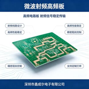 ΢�����l���l�� F4B�쾀PCB ���~���ӻ쉺��·�� �������a�S��