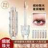 Diamonds Liquid Eyeshadow Homegrown products brand Pearl Eyeliner Easy Makeup Multicolor Highlight Liquid Eyeshadow