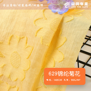 90g��]�󿗲��������� �\�]�ջ��Ứ�� ѩ���h�����b�B��ȹ����
