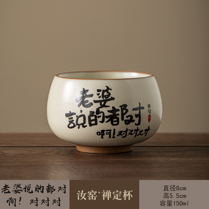 汝窑米黄主人杯家用大号茶盏碗单杯陶瓷杯个人专用手写品茗杯|undefined