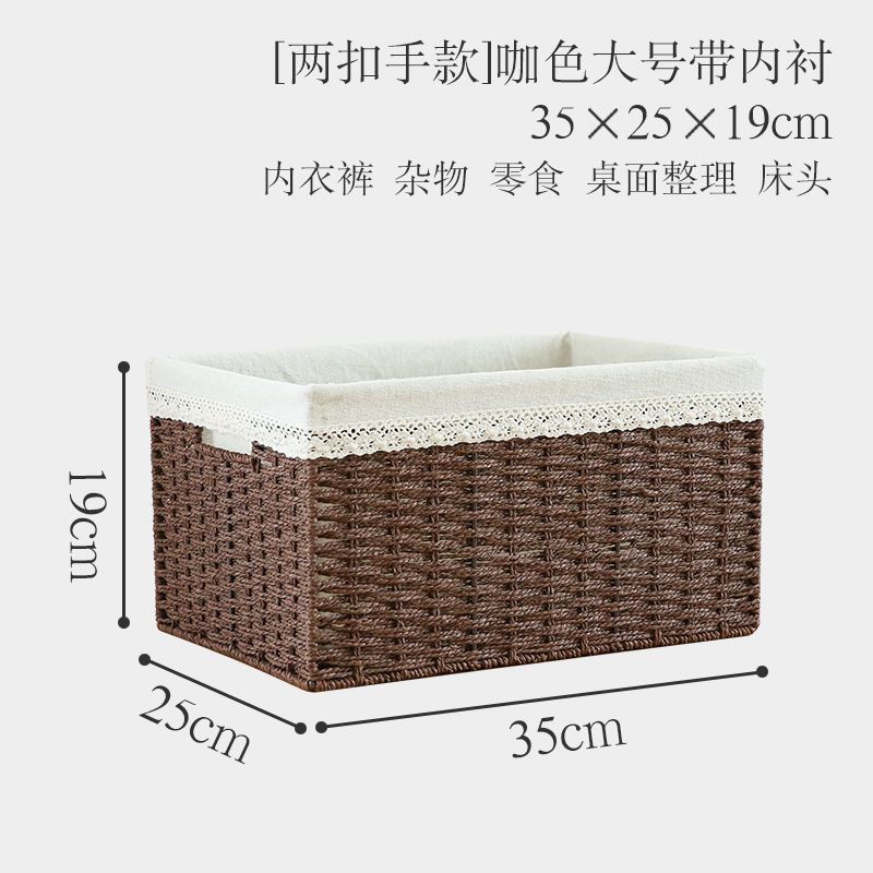 草编藤编收纳盒家用大容量衣服收纳筐杂物零食玩具整理日式收纳箱|undefined