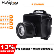 IW5133΢�ͷ���ͷ��SW2221ǿ�ⳬ���۷�����ڶ๦�ܹ���ͷ��