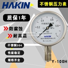 uA಻P䓷Y100Hˮ͉Һո߉304