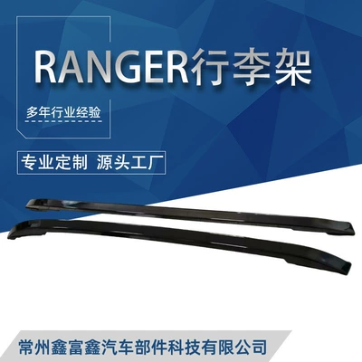 Suitable for Ranger Ranger Roof Rack Crossbar Aluminum Alloy Longitudinal Rod Load Roof Rack Off-Road (Roof rack) - glossy-black