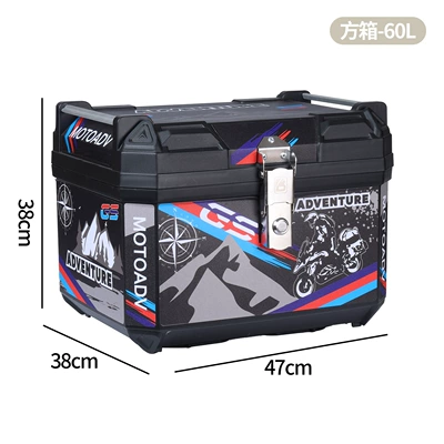 Motorcycle trunk | and Anti-Fall Resistant - motoadv-sticker-60l-pp-material-square-box-with-lining