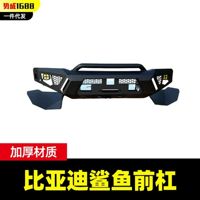 Other Car Modifications steel front bumper, pump handle