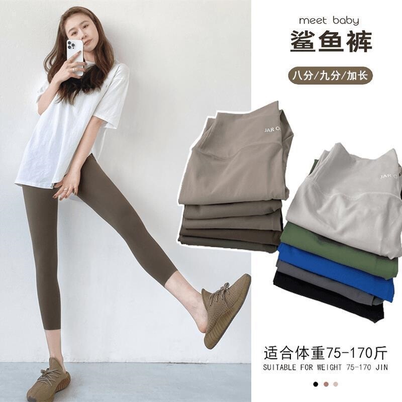 Losai Fashion Shark Pants for Women, Spring/Summer Thin Eight-Tenths Length, Tummy Control, Butt Lifting, Barbie Yoga Pants, Nine-Tenths Leggings Losai Fashion Shark Pants for Women, Spring/Summer Thin Eight-Tenths Length, Tummy Control, Butt Lifting, Barbie Yoga Pants, Nine-Tenths Leggings