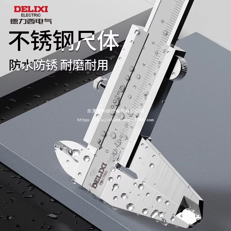 内外沟槽卡尺游标卡尺家用高精度工业级公英制双刻度卡尺