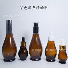 �F؛30ml��ɫ���Jƿ �ܹⲣ��ș��ƿ 10-100ml�κ��J�ιܾ���ƿ